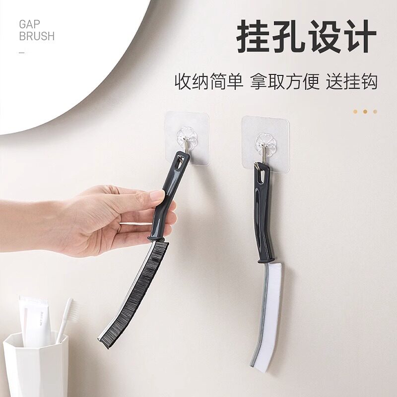 Bathroom gap cleaning artifact toilet brush powder room floor brush household seamless floor gap brush toilet floor brush