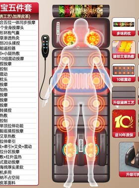 按摩床垫多功能家用电动加热全身靠垫颈揉捏气囊腰部按摩器