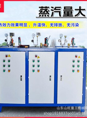 桥梁养护器蒸汽发生器公s路梁场水泥养护蒸汽机路桥砼蒸汽养护机