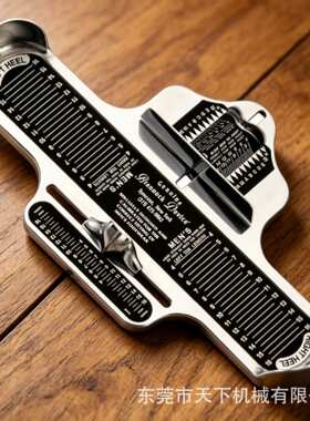 黑色量脚器 DF26A Men's Brannock Device（男士款）