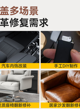 吉友佳自粘皮革贴PU皮