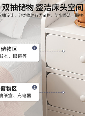床头柜小型卧室迷你床边收纳柜简易窄款20/30/40夹缝储物柜小尺寸