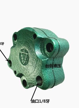 台创液压 厂家直销五角泵 机油泵 润滑泵油泵头 质量保证