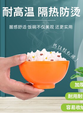 10个装密胺小碗商用单个塑料汤碗麻辣烫火锅快餐粥碗饭碗仿瓷餐具