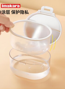 新疆包邮Imakara牙套收纳盒隐形可携式盒子正畸保持器假牙矫正器