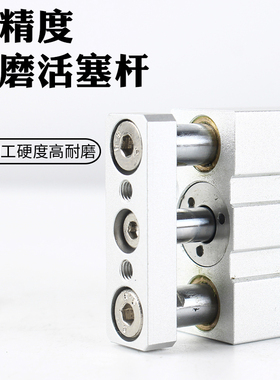 微型带导杆三杆气缸小型气动三轴气缸MGJ6/MGJ10-5X10*15X20