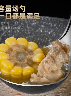 厨房家用用品厨具不锈钢汤勺捞面漏勺盛粥小号304勺子加厚火锅勺