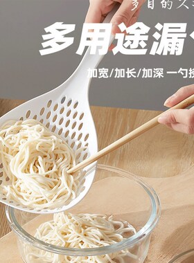 日本捞饺子大漏勺厨房长柄捞面条勺子家用火锅麻辣烫沥水捞勺滤网