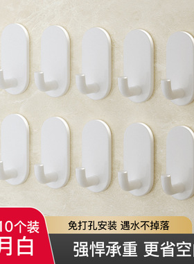 厨房挂钩强力粘胶壁挂墙上粘钩强承重免打孔勺子锅铲用品收纳架