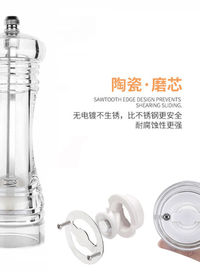 亚克力研磨器透明胡椒粒磨多用调味瓶花椒粉孜然厨房手动研磨瓶