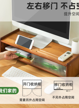 电脑增高架显示器托架支架垫高底座台式桌面收纳层架子办公桌置物