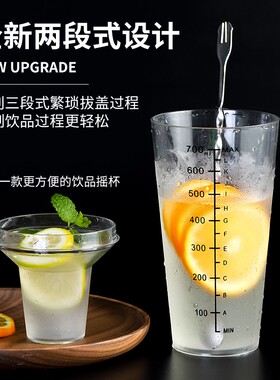 雪克杯奶茶店专用品雪克壶700ml带刻度手摇鸡尾酒调酒器套装全套