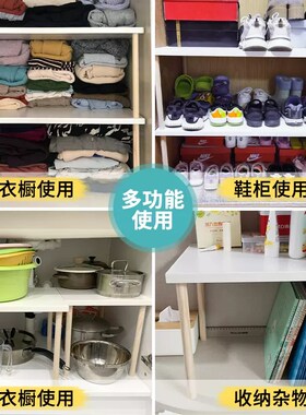 定制衣柜分层隔板衣橱收纳隔断分层架柜内免打孔实木分隔置物架子