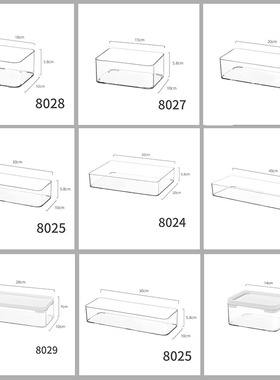 镜柜抽屉透明杂物化妆品口红洗漱窄长盒带盖文具眉笔刷收纳盒