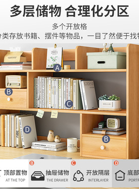 书架桌面置物架客厅简易书桌收纳多层架子办公室卧室桌上小型书柜