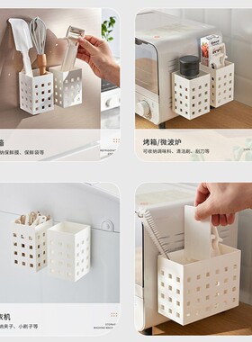 厨房冰箱吸磁磁性置物盒收纳盒置物架收纳架侧面挂架承重力大免钉