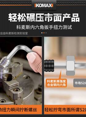 内六角扳手套装加长内六方6棱六角螺丝刀工具万能板手自动六边形