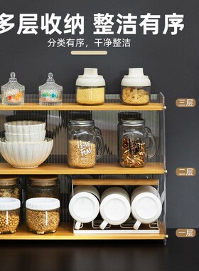 厨房置物架子多功能多层调味料收纳架碗碟储物柜用品家用大全橱柜