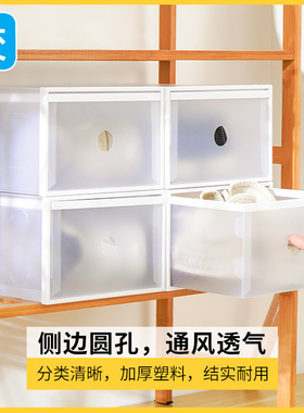 抽屉式鞋子收纳盒鞋柜鞋架小型加厚鞋盒家用宿舍塑料透明防尘神器