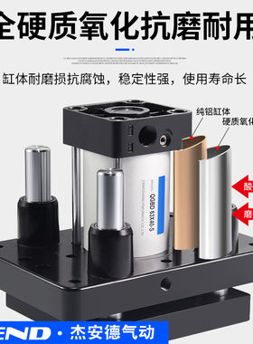 四导柱顶升气缸QGBD63/80-40-50-S倍速流水线移载机治具四轴气缸