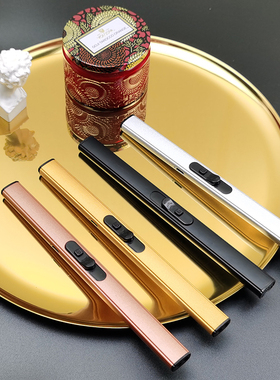 电子点烛器香薰蜡烛点火器USB充电循环电弧点火棒蜡烛工具打火机