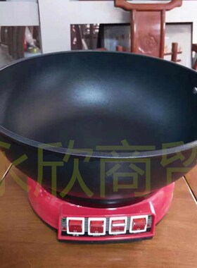 电炒锅多功能家用电热锅铸铁电锅电炒锅煮饭蒸炖一体式电用炒锅