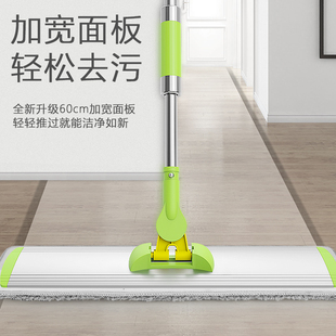 沃森禾滑片式平板拖把可伸缩不锈钢