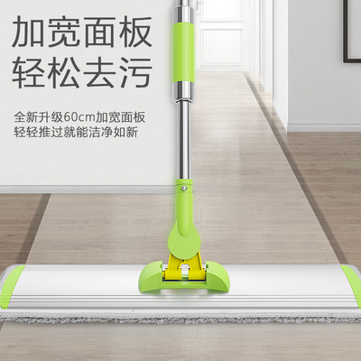 沃森禾滑片式平板拖把可伸缩不锈钢