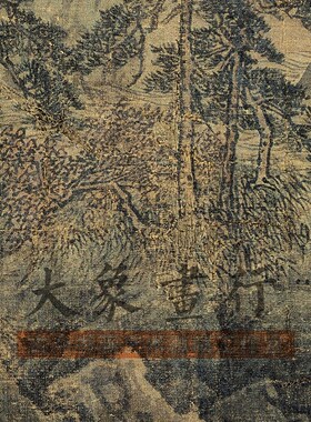 杨士贤赤壁图传统青绿山水画临摹范本中式装饰画艺术微喷绢布画心