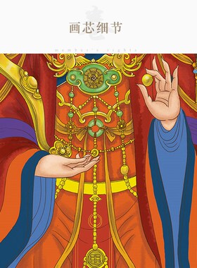 西王母瑶池金母挂画 王母娘娘神像画 绢布卷轴画 可来图定制定做