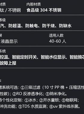 优选跨境商用开水机全自动步进式饮水机过滤杀菌开水器电磁烧水器
