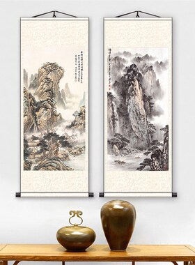 日出泰山挂画有山无水画靠山图客厅书房玄关装饰画山水丝绸卷轴画