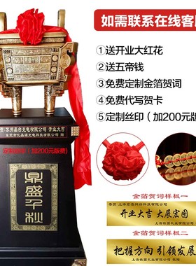 公司工厂开客礼品落地鼎摆件树脂家迁搬乔送礼业厅装饰品大型招财