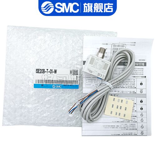 SMC数字式压力开关ISE40A-01-T/ISE20B/ZSE20BF-T-01-W 2色显示式 - 图1