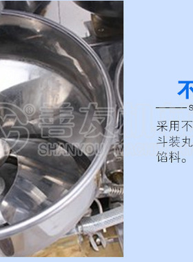 善友不锈钢包心肉丸机