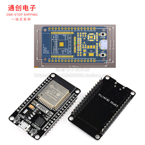 ESP-32开发板WIFI+蓝牙2合1双核CPU低功耗ESP32模块ESP-32S系统板 - 图1