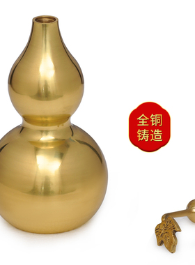 黄铜葫芦摆件开公葫芦家用招财办盖室设板桌摆老工艺品商务礼品