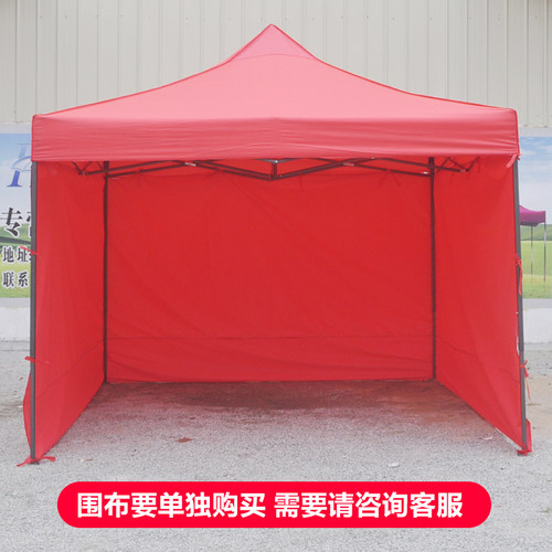 折叠四外 户销广告帐篷伞 遮阳棚展脚活动帐篷雨棚凉棚摆摊停车棚 - 图3
