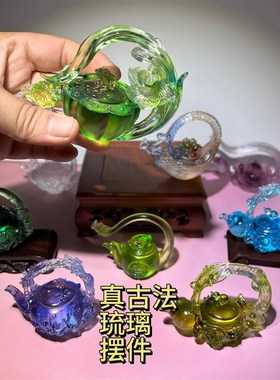 创意可爱小茶壶彩色古法琉礼摆装葫芦把把壶桌面件饰饰品璃物造景