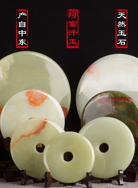 天然玉石平安扣摆件乔迁进关礼品酒厅玄宅客柜电视柜家装饰品摆设