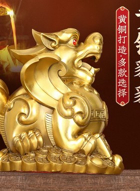铜貔貅摆件一对客厅店铺家居办公艺皮铜装饰黄丘貔恘开业工桌礼品
