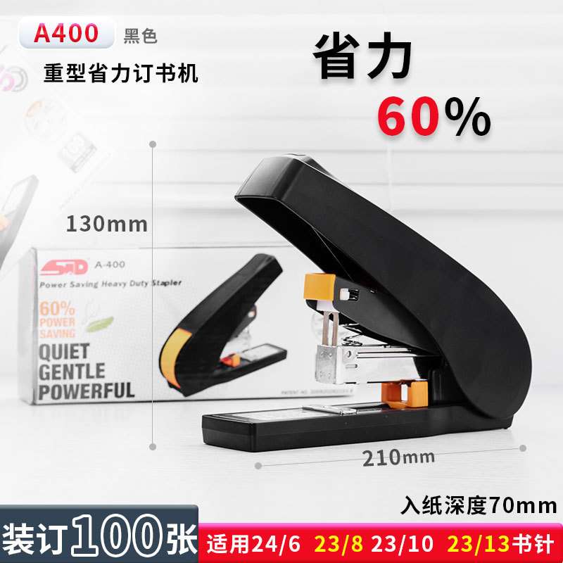 Banner labor-saving heavy-duty stapler, large thickened stapler for factory graphics and text shop office use for 100 pages