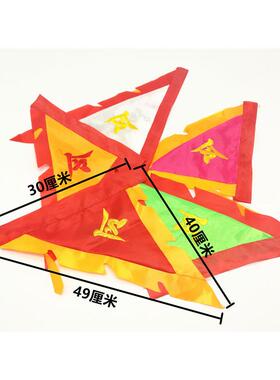 仙家道家旗帜 五色旗 双面刺绣 五色令旗 五龙旗 五行旗 令旗底座