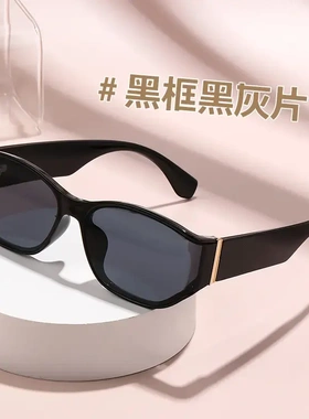 2026新款高级欧美复古墨镜个性曲面防紫外线太阳眼镜