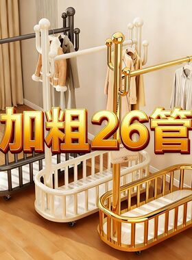 落地摆件创意饰品落地立式衣