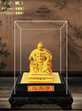 绒沙金哪吒三太子摆件 沙金工艺公 中坛元帅客厅家居办品礼品摆设