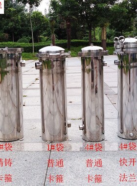 袋式精密过滤器304不锈钢前置2号袋网井水自来水食用油酒漆化工