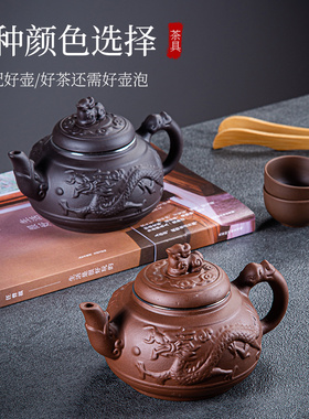 宜兴紫砂壶家用茶壶 过滤小套简约泡茶壶套装 功夫茶具大容量单壶
