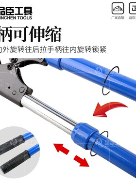CW-1632机械式压管钳不锈钢水暖管铝塑管手动卡压液压钳管子钳