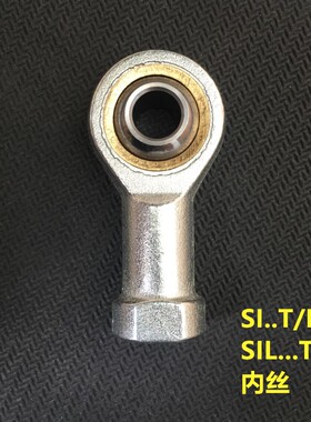鱼眼杆端关节轴承M SI18内丝正丝螺杆接头连杆2.5丝距M18*2.5现货